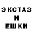 МЕТАДОН кристалл TheKaiTetley