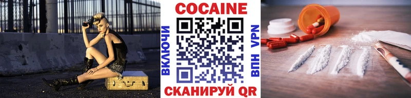 наркота  Миасс  мориарти Telegram  Cocaine 98% 