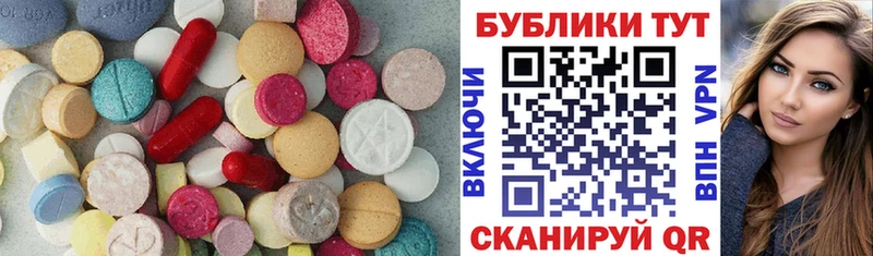 Экстази 99%  Миасс 