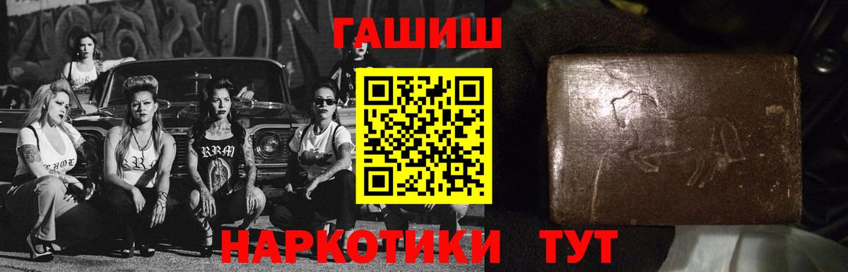 ГАШ Изолятор Миасс