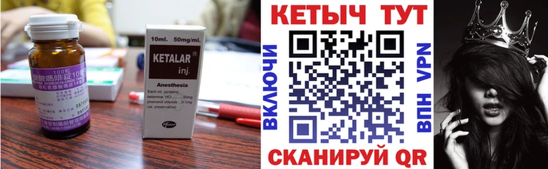 продажа наркотиков  Миасс  КЕТАМИН VHQ 