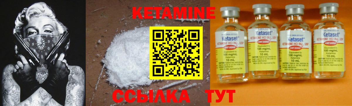 МЕТАМФЕТАМИН Миасс