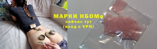 первитин Алексеевка