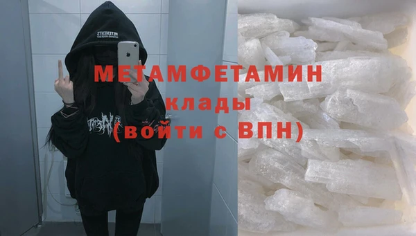 первитин Алексеевка