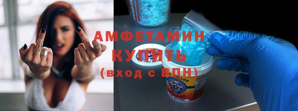 первитин Алексеевка