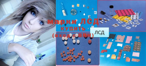 первитин Алексеевка
