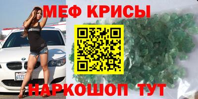 2c-b Гусиноозёрск