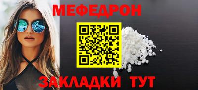 2c-b Гусиноозёрск