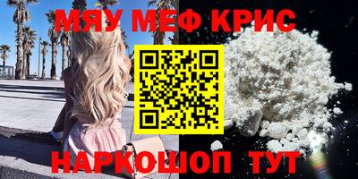 мдпв Гусь-Хрустальный