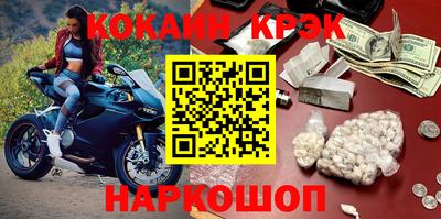 2c-b Гусиноозёрск