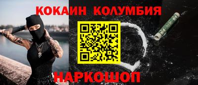 каннабис Гусев