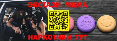 2c-b Гусиноозёрск