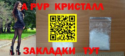 2c-b Гусиноозёрск