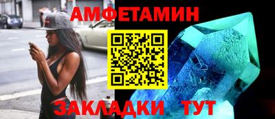 2c-b Гусиноозёрск