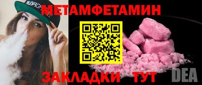 мдпв Гусь-Хрустальный