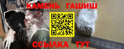 каннабис Гусев