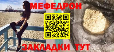мдпв Гусь-Хрустальный