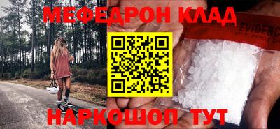 2c-b Гусиноозёрск