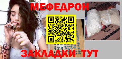 2c-b Гусиноозёрск