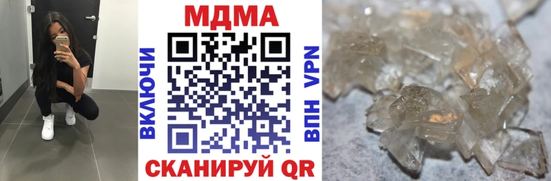 MDMA кристаллы  Миасс 