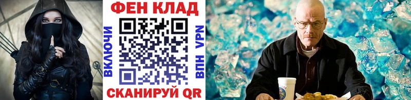 МЕТАМФЕТАМИН витя  мега зеркало  Миасс 