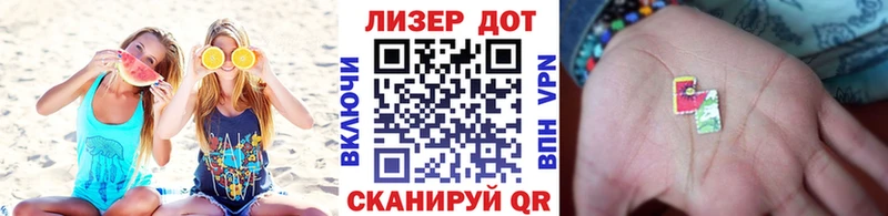 Марки NBOMe 1,8мг  как найти закладки  blacksprut как зайти  Миасс 