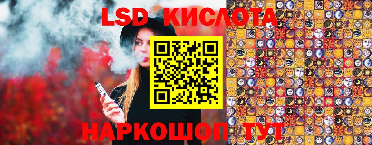 Марки N-bome  Марки 25I-NBOMe 1500мкг  Марки 25I-NBOMe 1500мкг  Вход с VPN  Миасс 