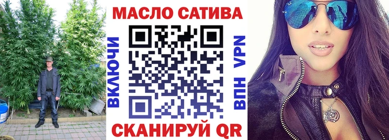 ТГК Wax  Миасс 