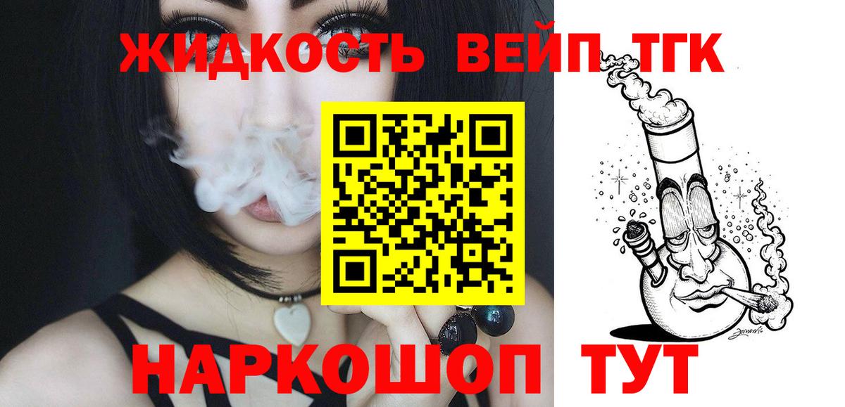 ГАШИШ  ГАШИШ  Cocaine  Миасс  Вход с VPN  МДМА  Каннабис  Меф МЯУ МЯУ кристаллы 