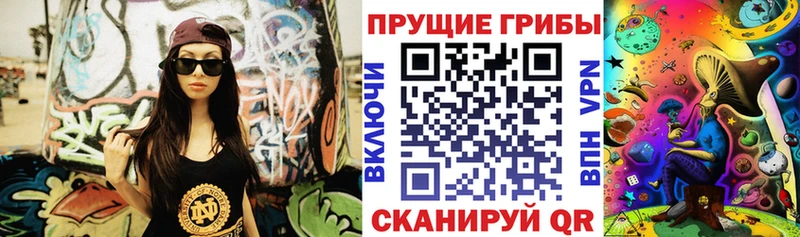 купить наркотик Миасс Псилоцибиновые грибы Cubensis