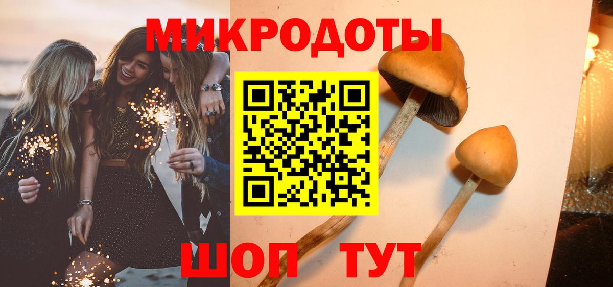 Псилоцибиновые грибы MAGIC MUSHROOMS Миасс