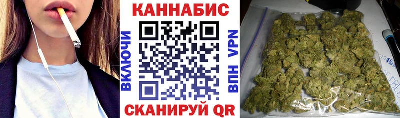 Шишки марихуана планчик  мега ссылки  Миасс  как найти  