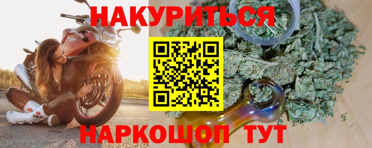 Бошки марихуана тримм Миасс