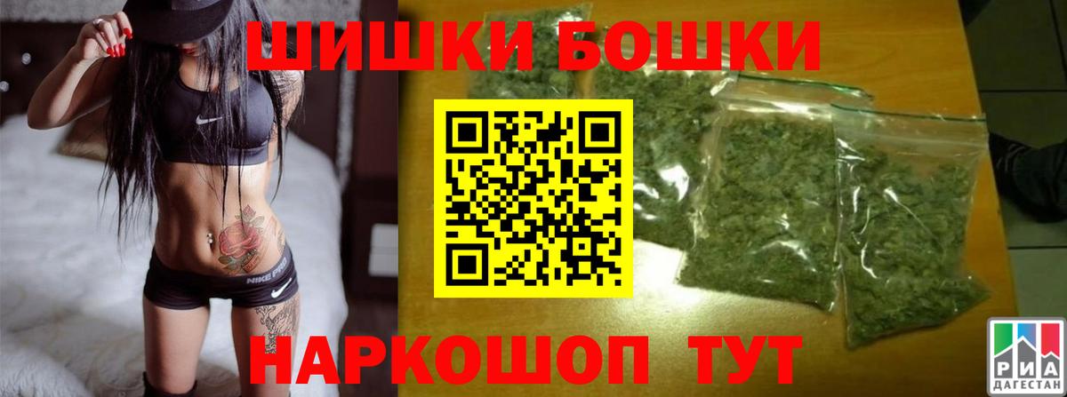 Миасс  Канабис Bruce Banner  Вход с VPN  Бошки марихуана Ganja  Канабис VHQ 